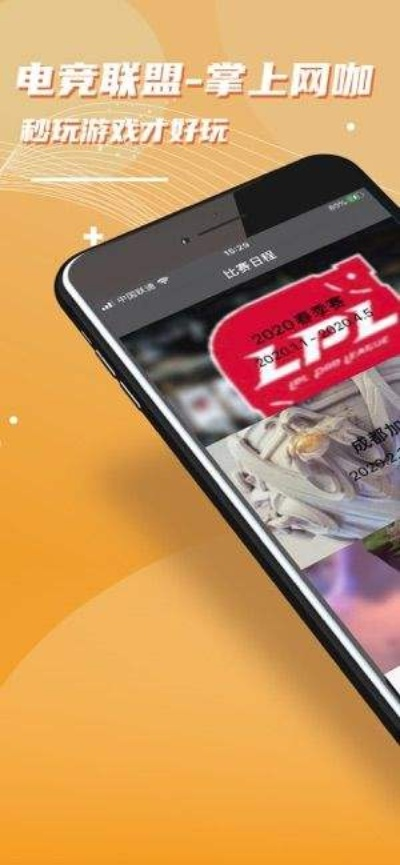 Uwin电竞正版app下载 ㊙️,🈷️Uwin电竞正版app下载 V6.9.27✅ Uwin电竞正版app下载 ㊙️,🈷️Uwin电竞正版app下载 V6.9.27✅