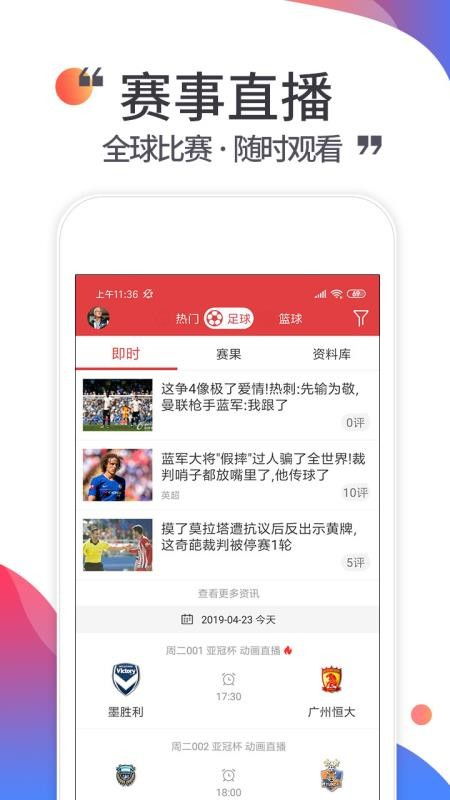 大发welcome彩票大厅中心版V27.79.181.144苹果版本-推荐