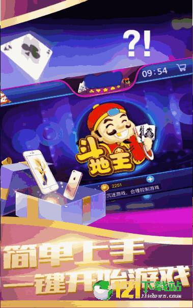 澳门电玩城上下分免费版V82.48.271.71苹果版本-推荐