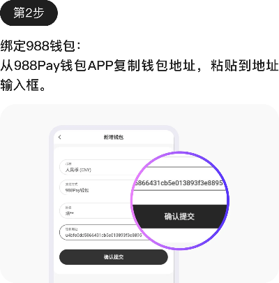 808PAY钱包中心版V74.79.168.106ios版本-好用